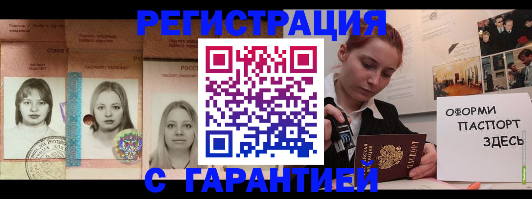 регистрация для школы в Магнитогорске