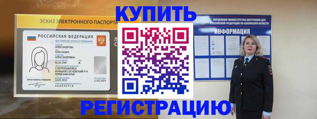 найти адрес прописки в Магнитогорске